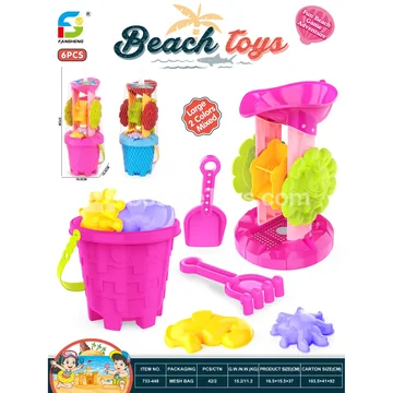 Beach Toy Set
