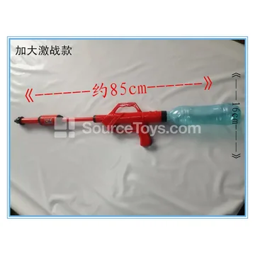 Water Gun (9996)