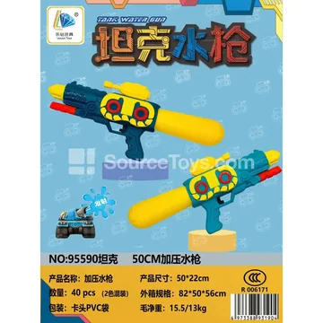 Water Pressure Gun