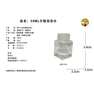 34ML Square Bottle Bubble Solution