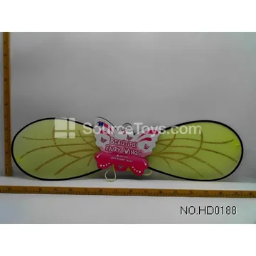 Butterfly Wings