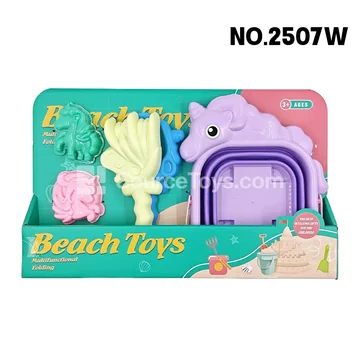 5-Piece Beach Bucket Set