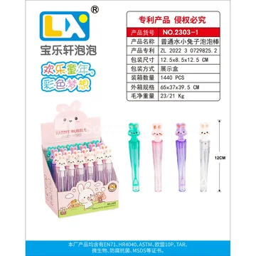 Bunny Clear Bubble Sticks 24PCS/Box 5ml