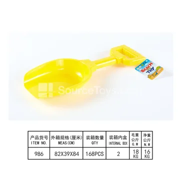 Solid Color Toy