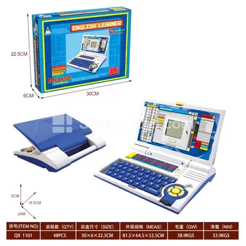 English Computer (20)