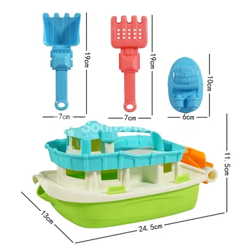 4-Piece Beach Toy Set