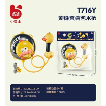 Backpack Water Gun Yellow Duck Set