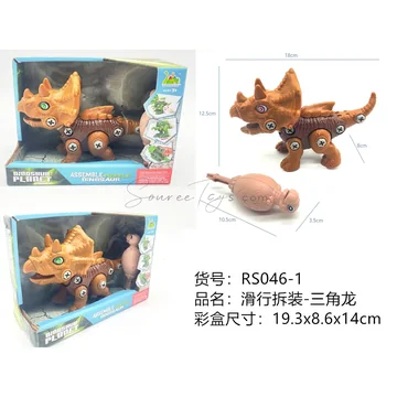 Dinosaur Scooter Assembly Triceratops Color 1