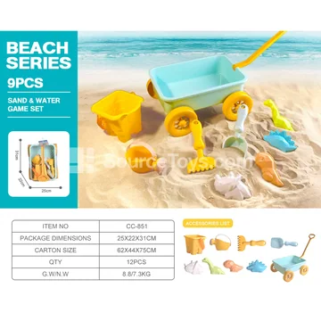 Straw-Colored Soft Plastic Beach Toy