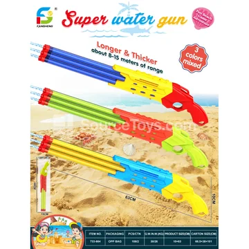 Water Play Toy