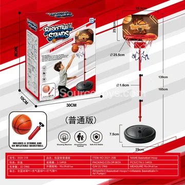 Vertical Movable Basketball Hoop with Height Adjustment