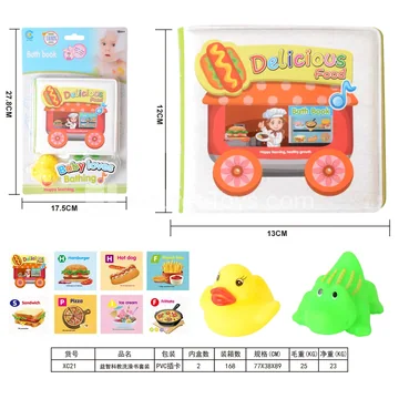 EVA Water Play Set
