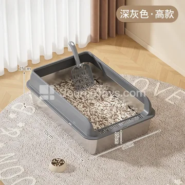Large Stainless Steel Cat Litter Box