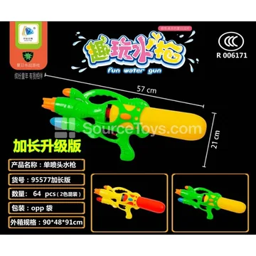 Water Gun (Opp Bag)