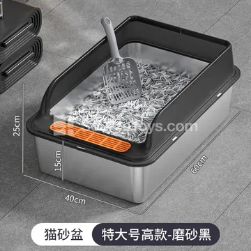Color-block Stainless Steel Cat Litter Box