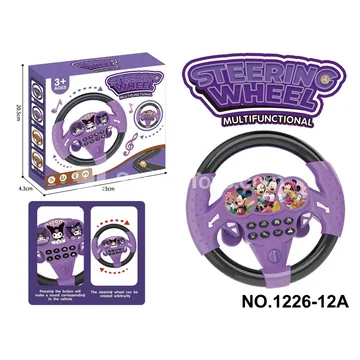 Cartoon Simulation Steering Wheel