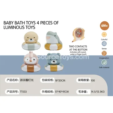 Swim Rings (4 PCS)