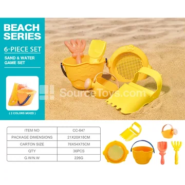 Beach Toy Set