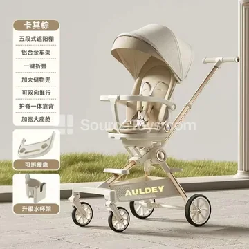 Baby Stroller (Champagne Gold, Khaki Brown, Retro Green)