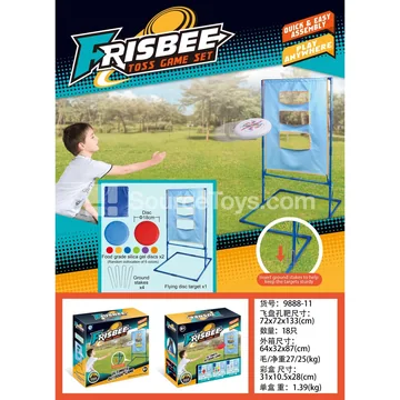 Silicone Large Flying Disc Target Set