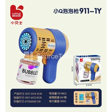 Bubble Gun (Yellow)