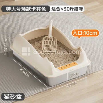 Stainless Steel Cat Litter Box (T148-3)