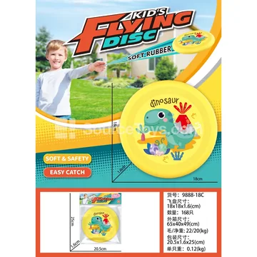 TPR 18cm Flying Disc Yellow