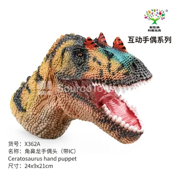Ceratosaurus (Sensor IC)