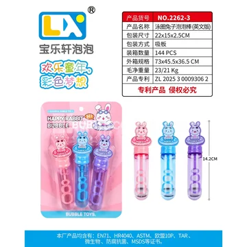 Bunny Bubble Stick Set 3PCS 35ml