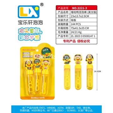 Hip-Hop Duck Bubble Stick 3PCS 35ml
