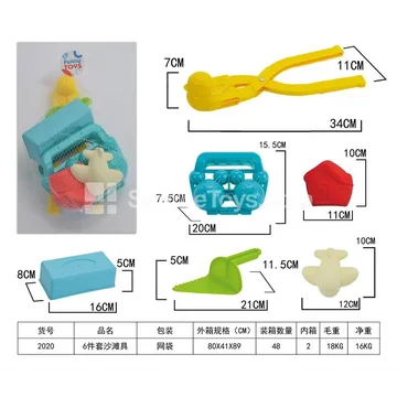 6-Piece Beach Toy Set