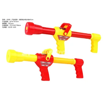 43cm Fire Truck Water Pump Gun