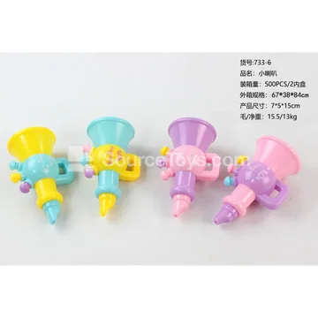 733 Trumpet
