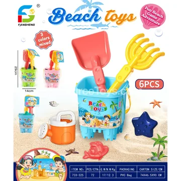 Beach Toy Set