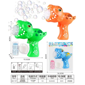 Multi-Hole Dinosaur Electric Bubble Gun