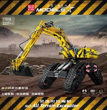 All-Terrain Excavator APP Version