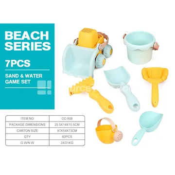 Beach Toy