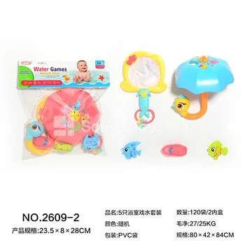 5-Piece Bath Water Play Set