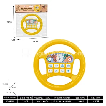 Musical Steering Wheel Toy (1899E)