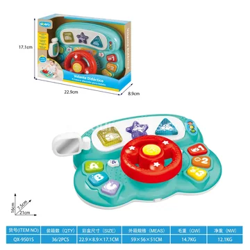 Baby Steering Wheel Toy