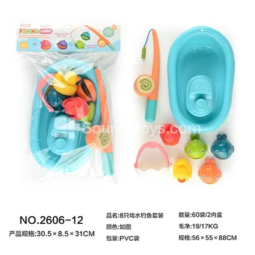 8-Piece Fishing Set