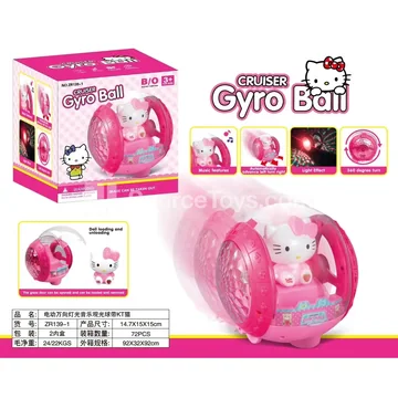 Electric Universal Light Music Sightseeing Ball