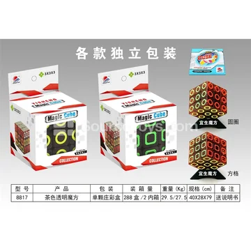 Transparent Checkered Cube