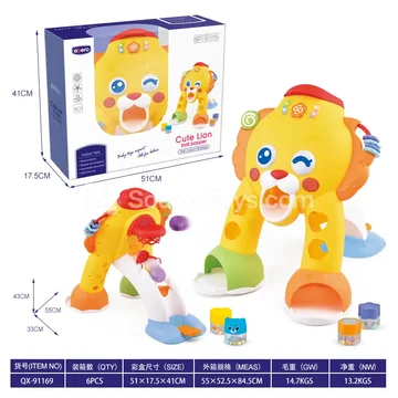 Cute Lion Toss Game (Ball Toss)
