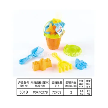 6-Piece Beach Toy Set