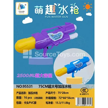 Air Pressure Water Gun