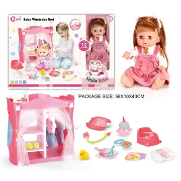 14-inch Vinyl Doll Wardrobe Playset with 12 Sounds