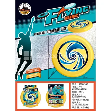 UV27CM Flying Disc (Yellow) Outdoor Sports
