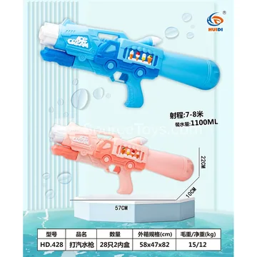 Water Gun with Air Pump