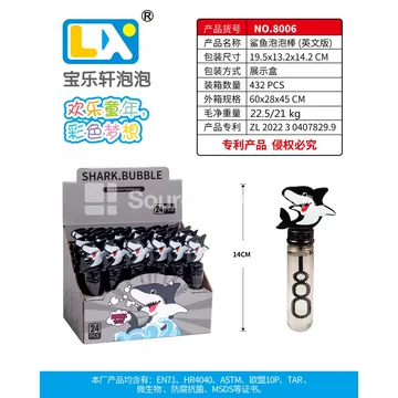 Shark Bubble Wand 24PCS/Box
